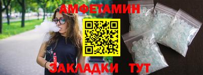 бутик Кингисепп