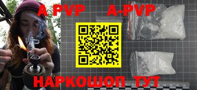 бутик Кингисепп