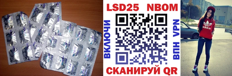 MEGA   Великий Новгород  LSD-25 экстази кислота 