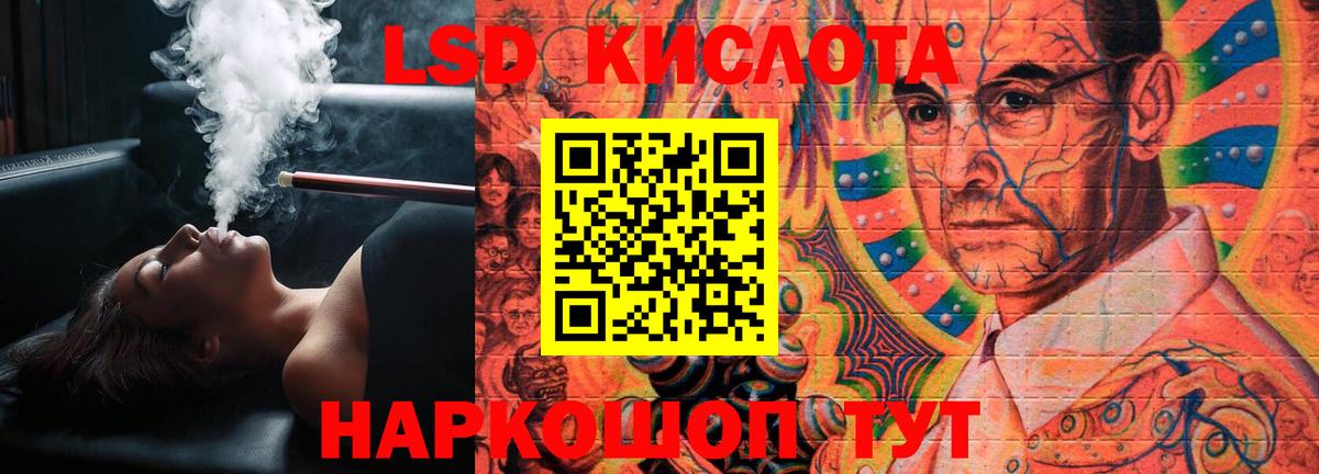 Лсд 25 экстази ecstasy  LSD-25 экстази кислота  Вход с VPN  MEGA как зайти  Великий Новгород 