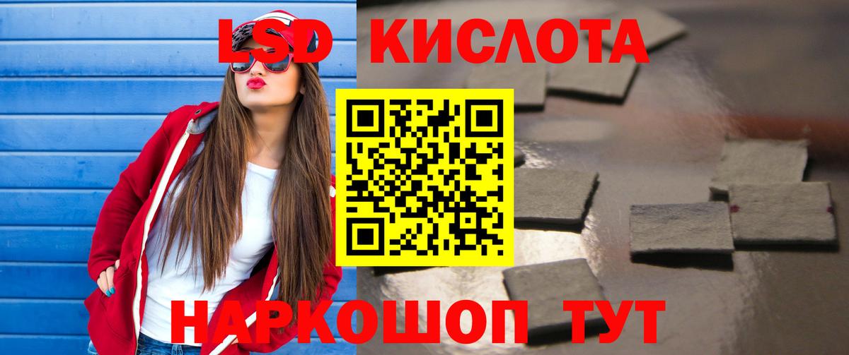 Лсд 25 экстази ecstasy Великий Новгород