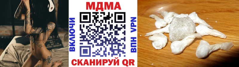 MDMA кристаллы  Великий Новгород 