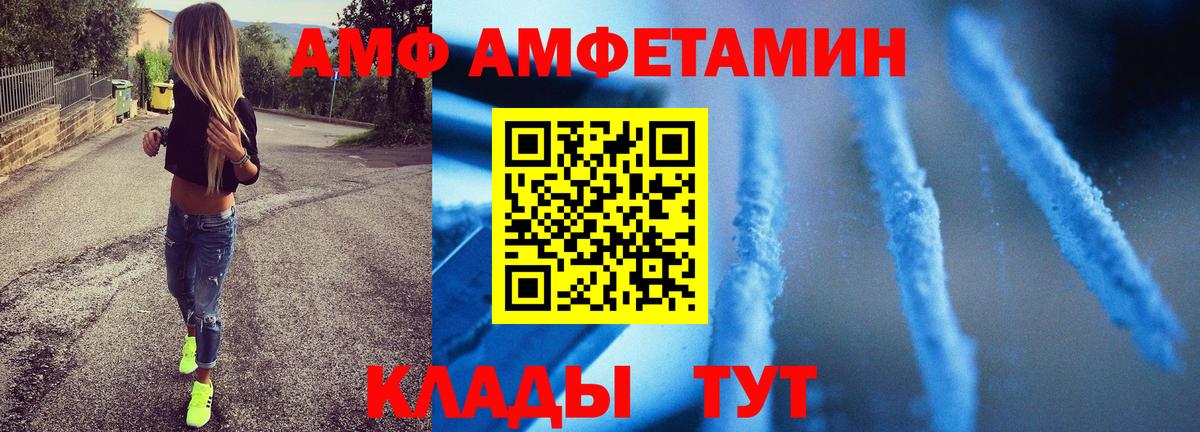 Метамфетамин витя  Метамфетамин витя  Великий Новгород  Вход с VPN 