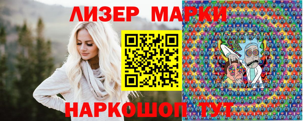 хочу   Марки NBOMe 1,5мг  Вход с VPN  Великий Новгород 