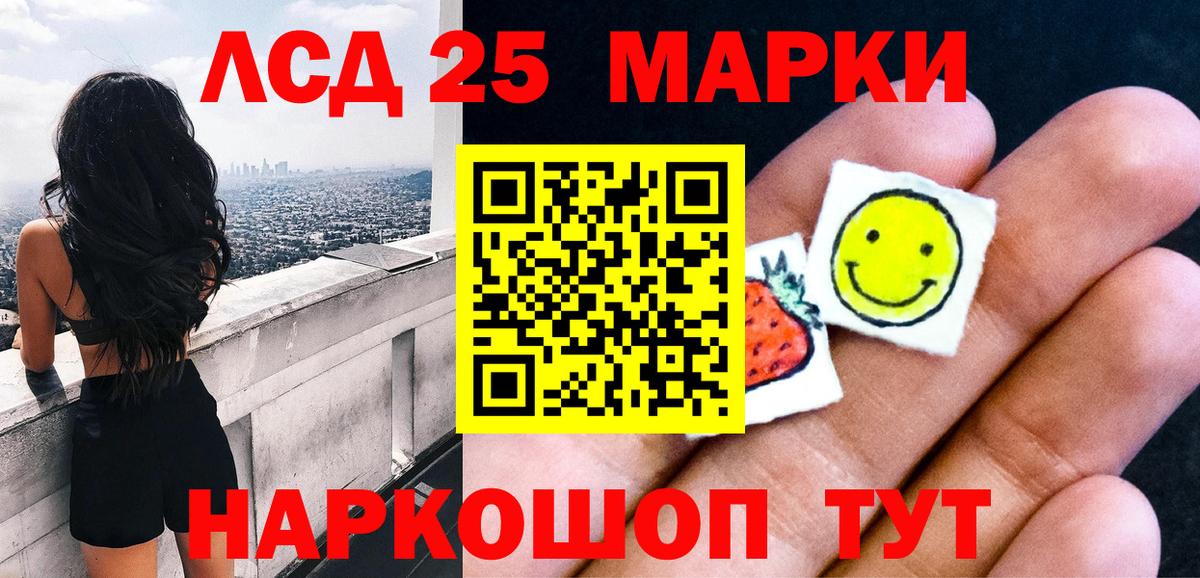 Наркотические марки 1,5мг Великий Новгород